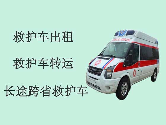 北京长途转院救护车出租-病人出院医疗车护送